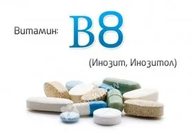 Вітамін В2 (рибофлавін) в яких продуктах, гіповітаміноз (вітамін b2 в яких продуктах) Вітамін В2 (рибофлавін) в яких продуктах, гіповітаміноз