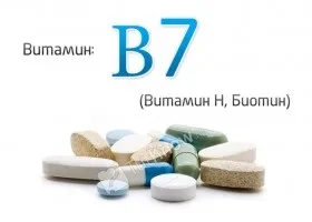 Вітамін В2 (рибофлавін) в яких продуктах, гіповітаміноз (яких) Вітамін В2 (рибофлавін) в яких продуктах, гіповітаміноз