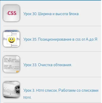 Виводимо популярні записи wordpress без плагіна! (Wordpress) Виводимо популярні записи wordpress без плагіна!