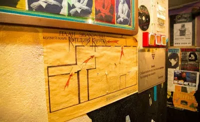 Віктор цой і група кіно тканину (півострів) Віктор цой і група кіно тканину