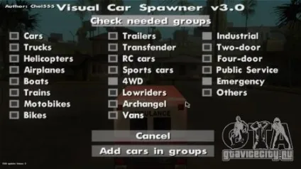Visual car spawner v3