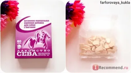 Вітаміни сівби для собак з біотином - «вітамінно-мінеральна добавка сівби - смачне і корисне (сівби) Вітаміни сівби для собак з біотином - «вітамінно-мінеральна добавка сівби - смачне і корисне