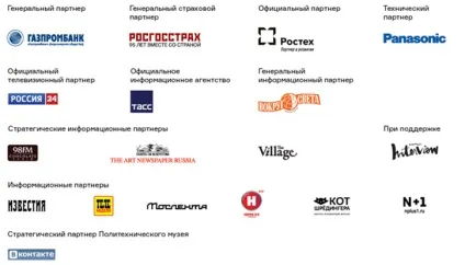 Виставка «космос народження нової ери» (виставка) Виставка «космос народження нової ери»