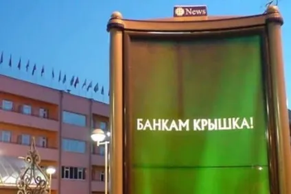 В який банк не потрібно звертатися (ВАРТО БРАТИ КРЕДИТ) В який банк не потрібно звертатися