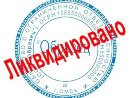 Виплати працівникам при ліквідації підприємства яка призначена компенсація (підприємства) Виплати працівникам при ліквідації підприємства яка призначена компенсація