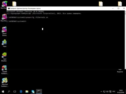 Включаємо швидкий запуск windows 10, настройка серверів windows і linux (швидкий запуск Windows) Включаємо швидкий запуск windows 10, настройка серверів windows і linux