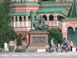 Червона площа (паломництво) Червона площа