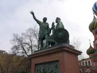 Червона площа (червона) Червона площа