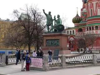 Червона площа (пам'ятка) Червона площа