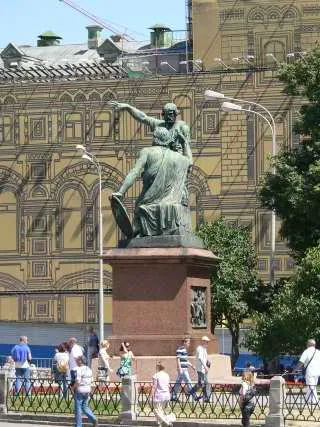Червона площа (святиня) Червона площа