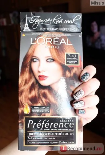 Фарба для волосся l oreal recital preference - «Шангрі-ла - рай на землі