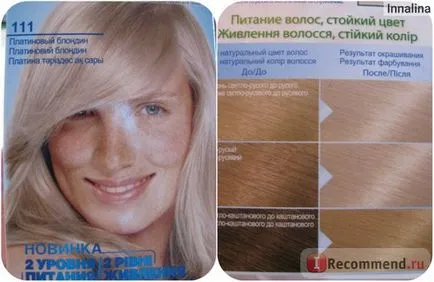 Фарба для волосся garnier color naturals глибоке харчування, насичений колір - «єдина сама