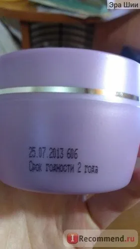 Face Cream Belita-Vitex de ridicare zi de strângere și hidratare cu acid hialuronic și