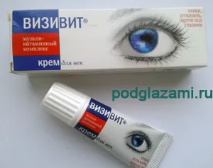 Eye крем 