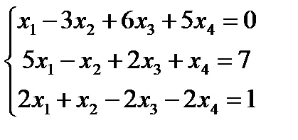 Criteriul unui sistem de ecuații liniare