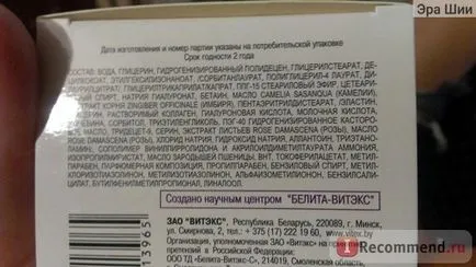 Face Cream Belita-Vitex de ridicare zi de strângere și hidratare cu acid hialuronic și