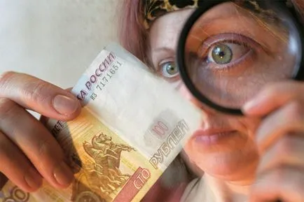 Krylatskoye, какво да правим с скъсан банкноти