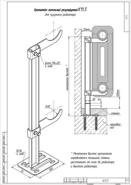 Suport pentru încălzire prin pardoseală și radiatoare tip de perete - instalare cu mâinile lor proprii, prețurile