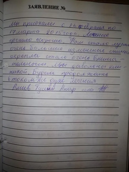 Лечение на церебрална парализа мненията на родителите за лечение на детска церебрална парализа клиника и zprr Мелникова онлайн!