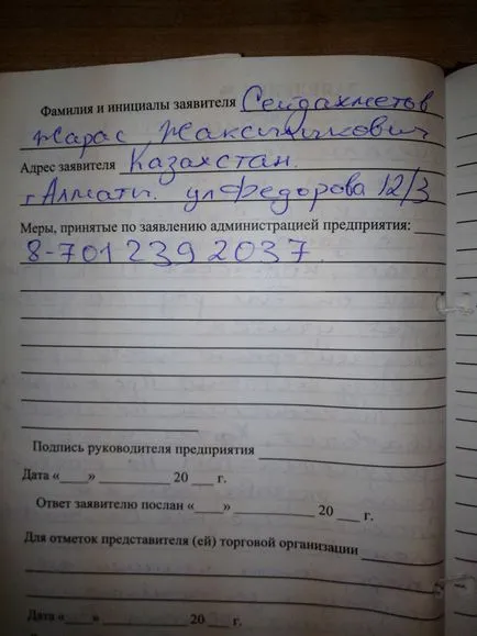 Лечение на церебрална парализа мненията на родителите за лечение на детска церебрална парализа клиника и zprr Мелникова онлайн!