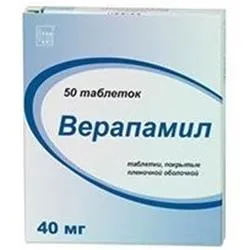 Лікування шлуночкової екстрасистолії