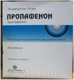 Лікування шлуночкової екстрасистолії