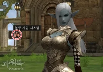 Lineage 2 lindvior - kereső Clan - Lineage 2 - hivatalos információs forrás