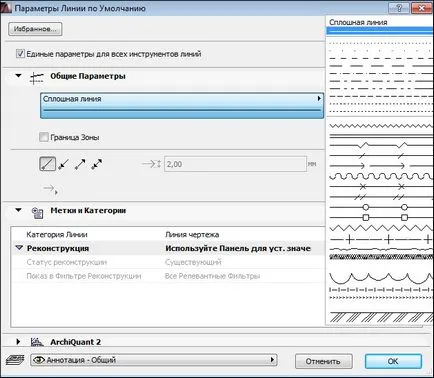 Line in ArchiCAD