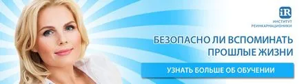 Любовта към женен мъж, карма - основната езотерична ресурс, който някога ще се нуждаете