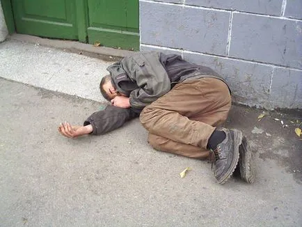 Люди без будинку