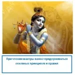 Om mantra - valoarea și puterea, ezoterizmo - Enciclopedia mistică