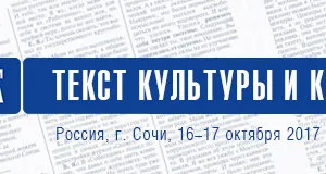МАПРЯЛ Международната асоциация на български език и литература учители