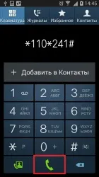 Як підключити домашній регіон на Білайні (як підключити домашній регіон на Білайн) Як підключити домашній регіон на Білайні