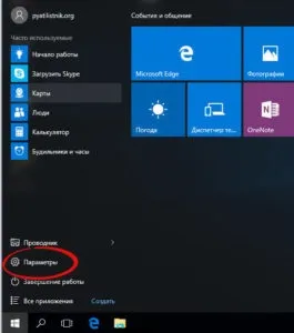 Як підключити принтер до ноутбука windows 10