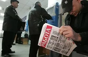 Як отримати допомогу по безробіттю його розмір і що для цього потрібно (як отримати допомогу по безробіттю в 2017) Як отримати допомогу по безробіттю його розмір і що для цього потрібно