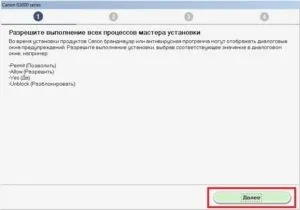 Як підключити принтер до ноутбука windows 10