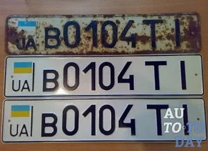 Як отримати дублікати номерних знаків (знаків) Як отримати дублікати номерних знаків