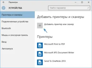 Як підключити принтер до ноутбука windows 10