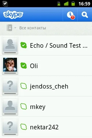 Як користуватися скайп (skype)
