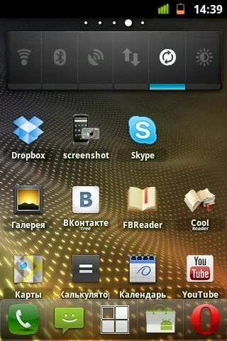 Як користуватися скайп (skype)