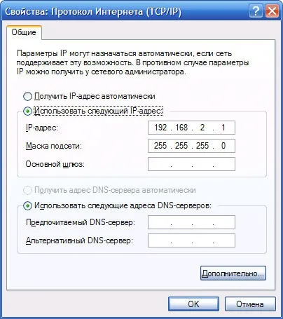 Як підключити другий комп'ютер по бездротовій мережі до інтернету (без роутера), як самому полагодити (підключити) Як підключити другий комп'ютер по бездротовій мережі до інтернету (без роутера), як самому полагодити