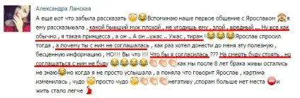 Як пережити розлучення з чоловіком 8 питань, які підкажуть правильну відповідь, блог ярослава самойлова (пережити) Як пережити розлучення з чоловіком 8 питань, які підкажуть правильну відповідь, блог ярослава самойлова