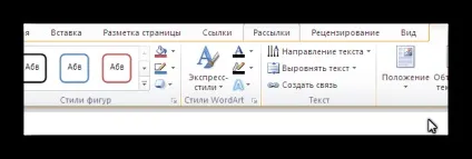 Як перевернути текст на 90 градусів в ворде