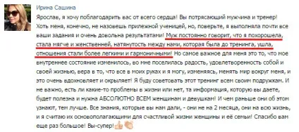 Як пережити розлучення з чоловіком 8 питань, які підкажуть правильну відповідь, блог ярослава самойлова (чоловіком) Як пережити розлучення з чоловіком 8 питань, які підкажуть правильну відповідь, блог ярослава самойлова