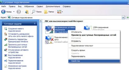 Як підключити другий комп'ютер по бездротовій мережі до інтернету (без роутера), як самому полагодити (wifi) Як підключити другий комп'ютер по бездротовій мережі до інтернету (без роутера), як самому полагодити