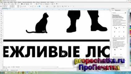 Як перевести растрове зображення в векторне - пропечатки (векторне) Як перевести растрове зображення в векторне - пропечатки