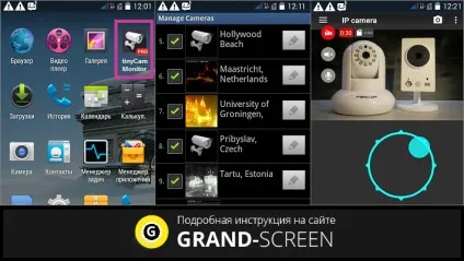 Як підключити андроїд, як веб камеру - кілька способів (підключити) Як підключити андроїд, як веб камеру - кілька способів