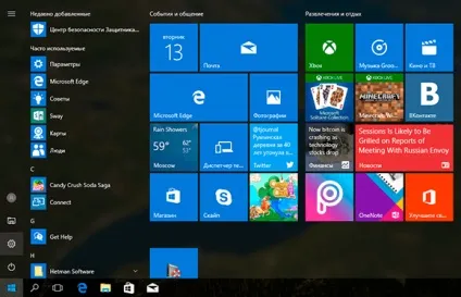 Як перейти з онлайн аккаунта microsoft на локальний офлайн аккаунт в windows 10 або 8 (microsoft) Як перейти з онлайн аккаунта microsoft на локальний офлайн аккаунт в windows 10 або 8