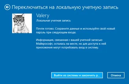 Як перейти з онлайн аккаунта microsoft на локальний офлайн аккаунт в windows 10 або 8 (папки GetCurrent SysReset) Як перейти з онлайн аккаунта microsoft на локальний офлайн аккаунт в windows 10 або 8