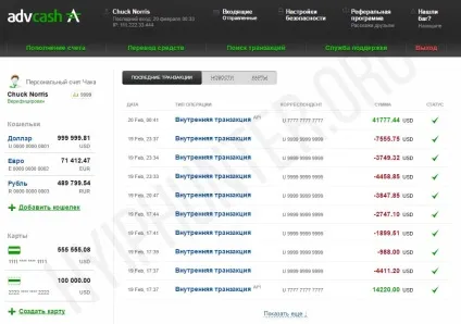 Як підробити скріншот або не вірте красивим цифрам на зображенні - hyip hunter (підробити) Як підробити скріншот або не вірте красивим цифрам на зображенні - hyip hunter